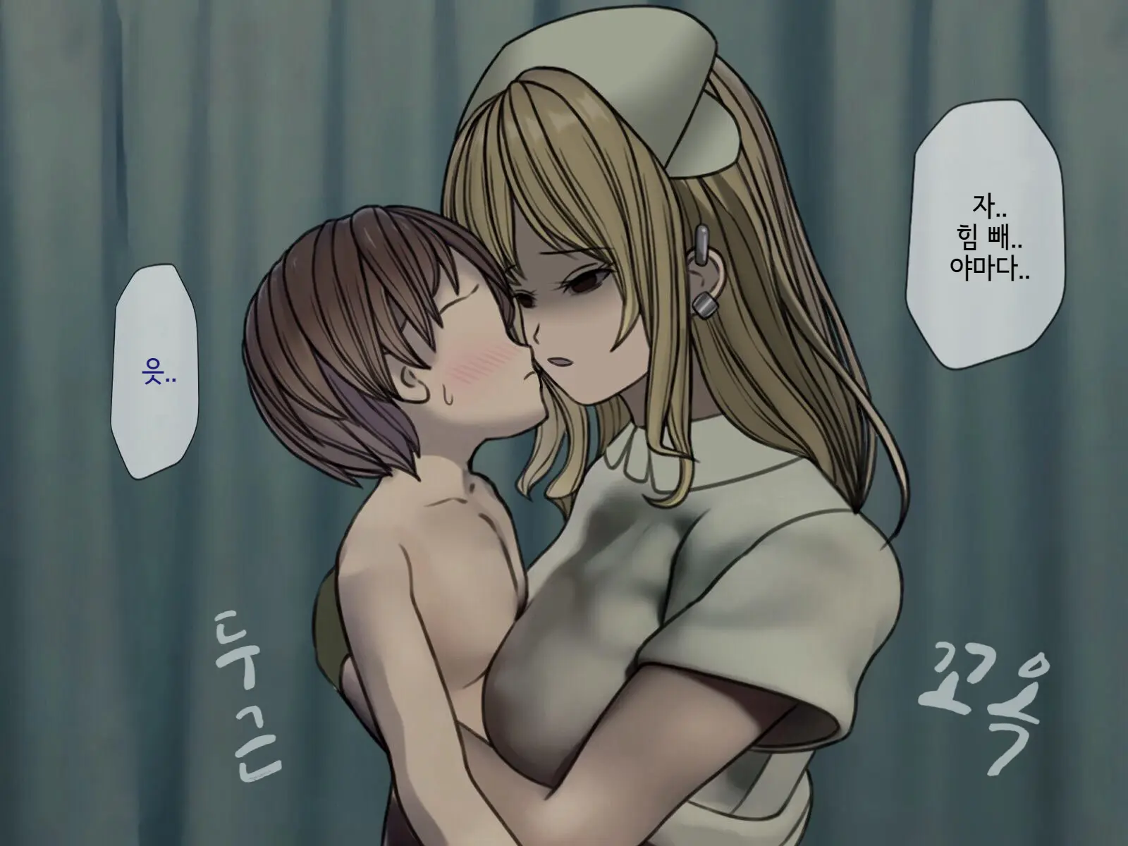 Sakusei Byoutou (3) ~Seikaku Saiaku No Nurse Shika Inai Byouin De Shasei Kanri Seikatsu~ | 착정병원3~ 성격 나쁜 간호사들밖에 없는 병원에서 사정관리생활~